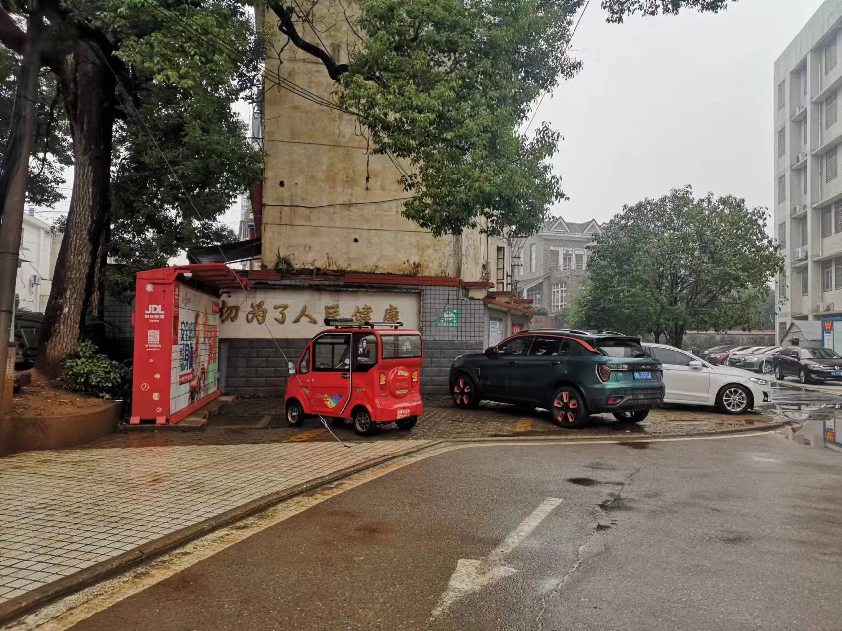 现场入口 现场入口